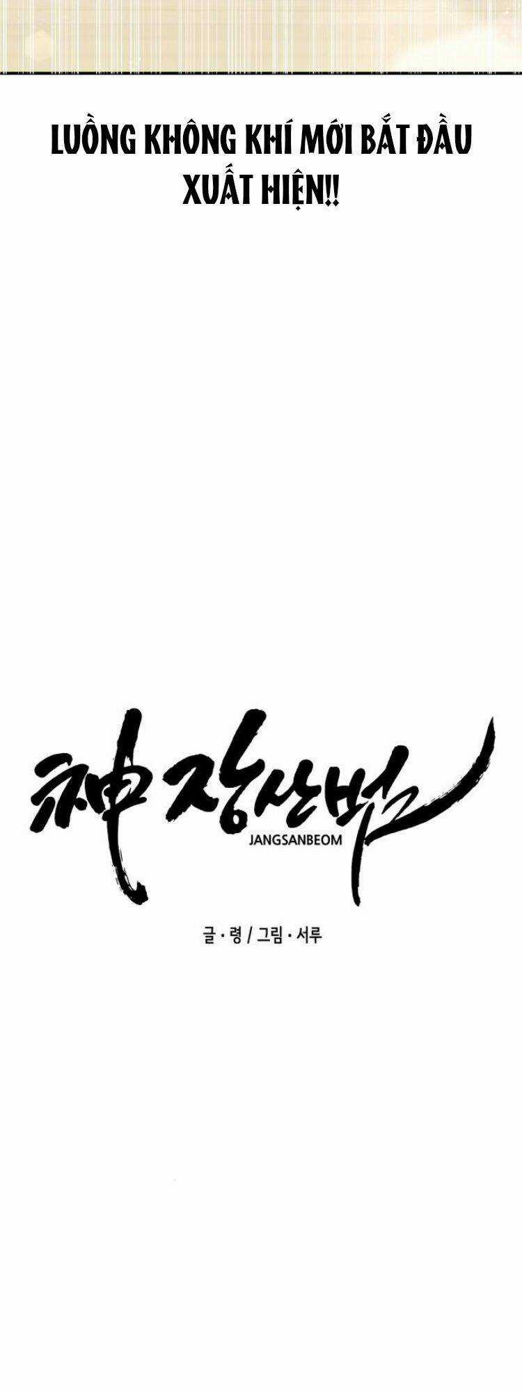 Thần Hổ Jangsan Chapter 10 trang 13