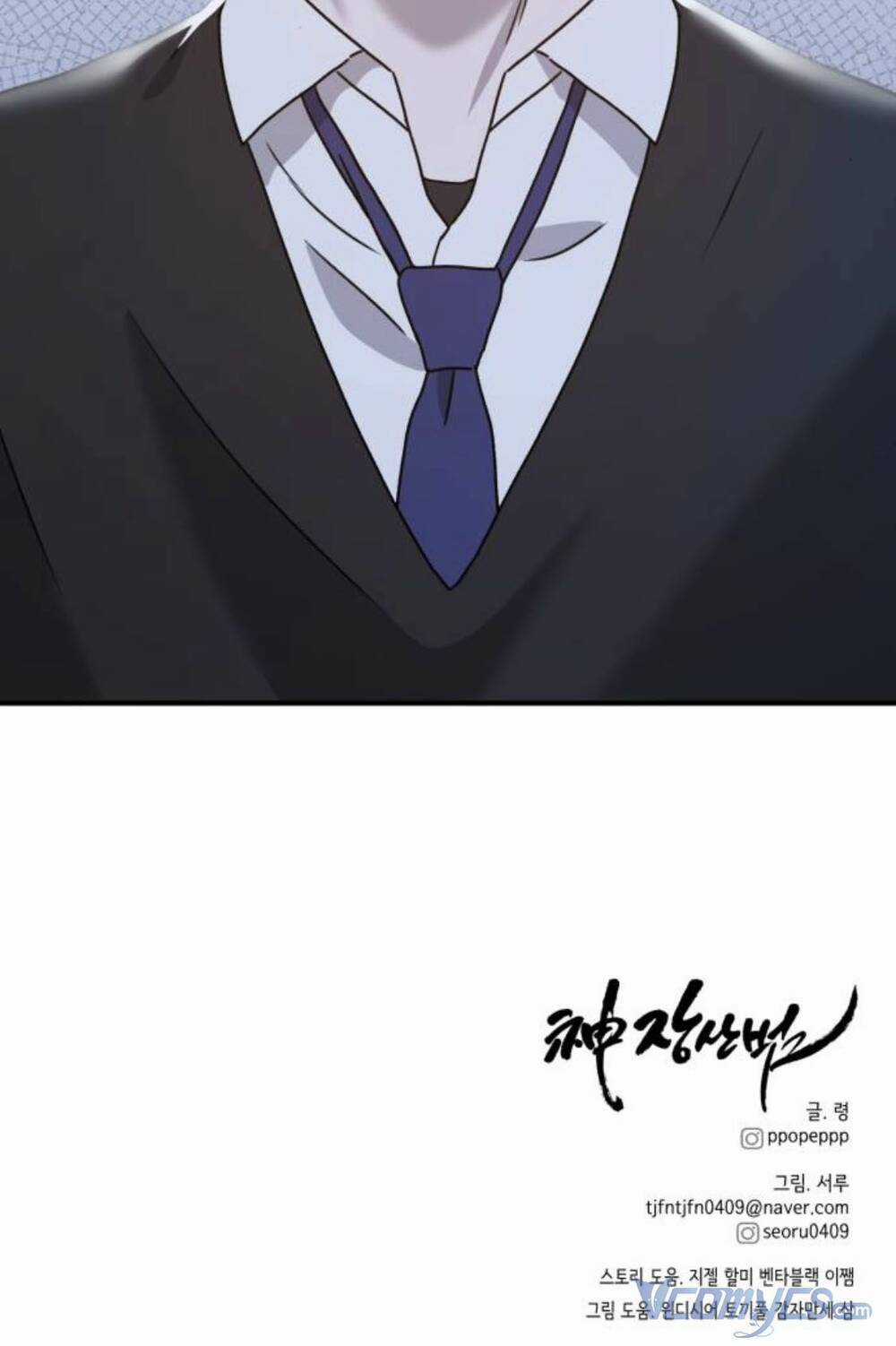 Thần Hổ Jangsan Chapter 17 trang 118