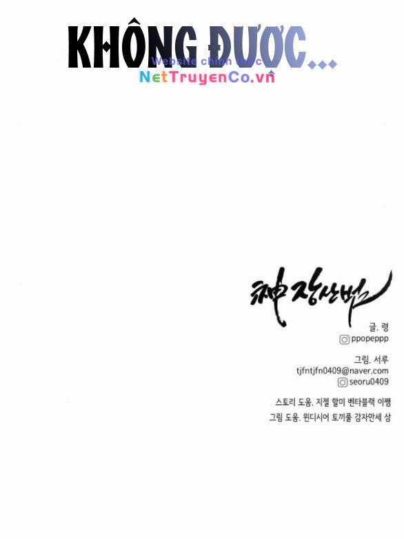 Thần Hổ Jangsan Chapter 18.2 trang 56