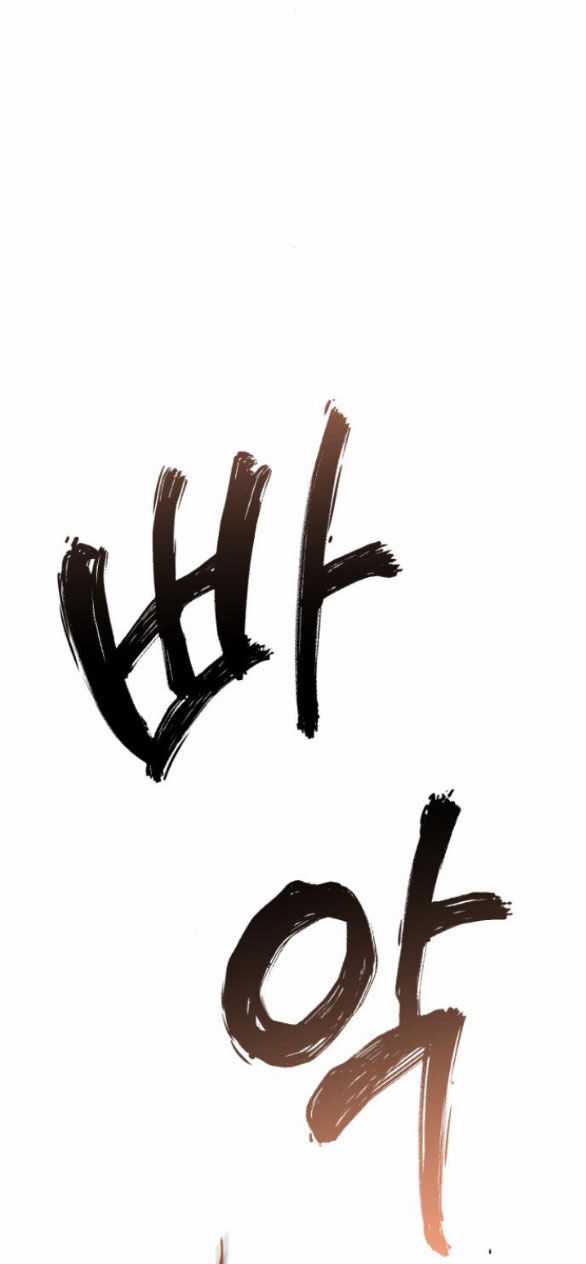 Thần Hổ Jangsan Chapter 20.2 trang 10