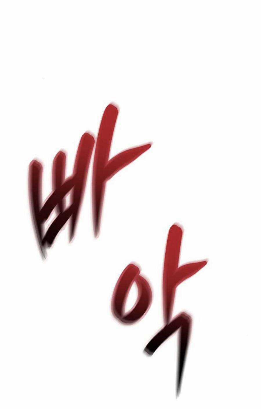 Thần Hổ Jangsan Chapter 20 trang 30