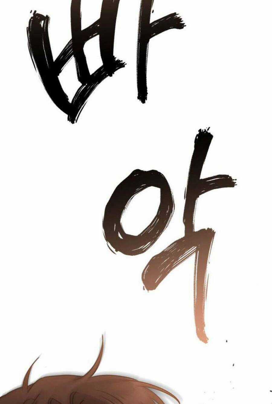 Thần Hổ Jangsan Chapter 20 trang 95