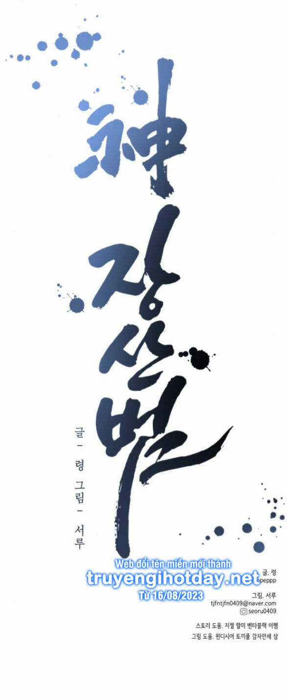 Thần Hổ Jangsan Chapter 21.2 trang 54