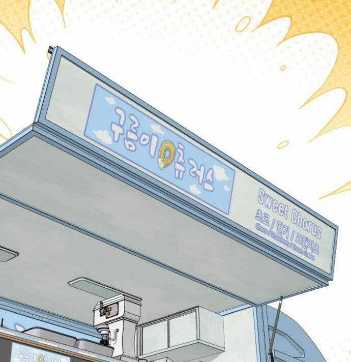 Thần Hổ Jangsan Chapter 23 trang 52