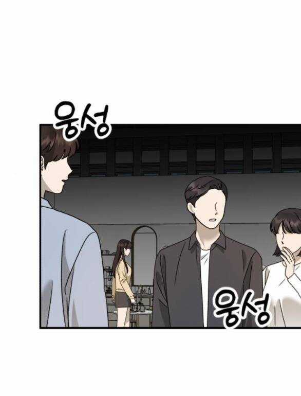 Thần Hổ Jangsan Chapter 24.1 trang 30