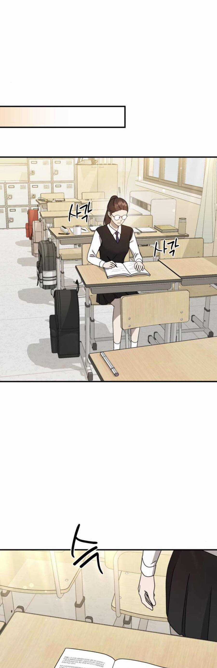 Thần Hổ Jangsan Chapter 28 trang 16