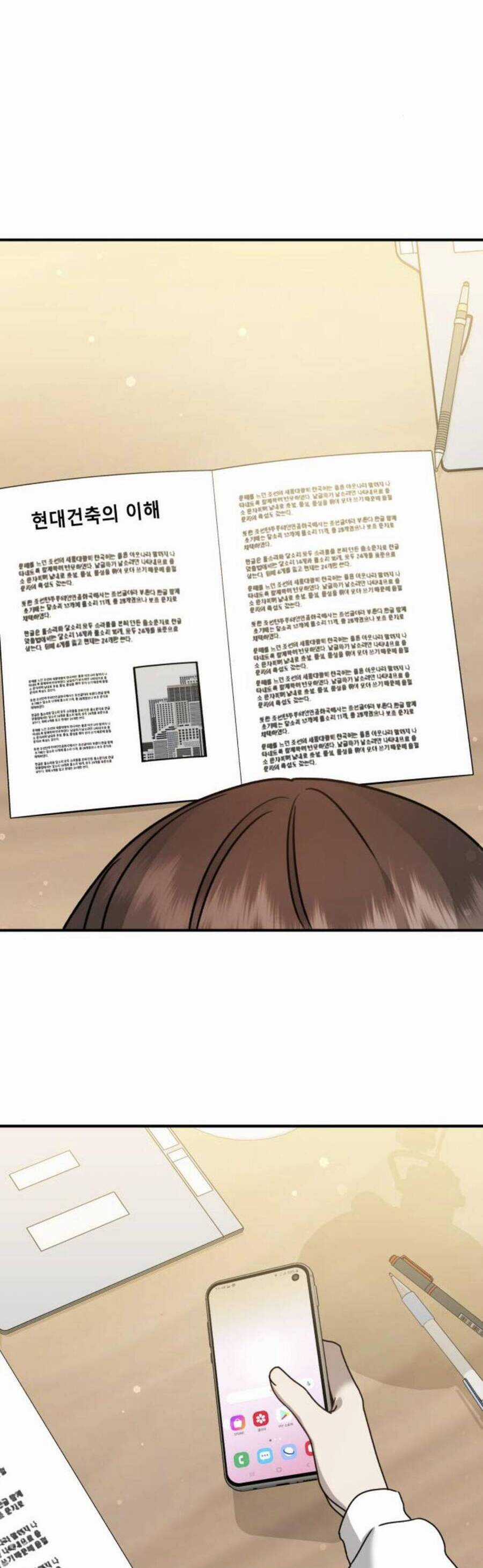 Thần Hổ Jangsan Chapter 28 trang 40