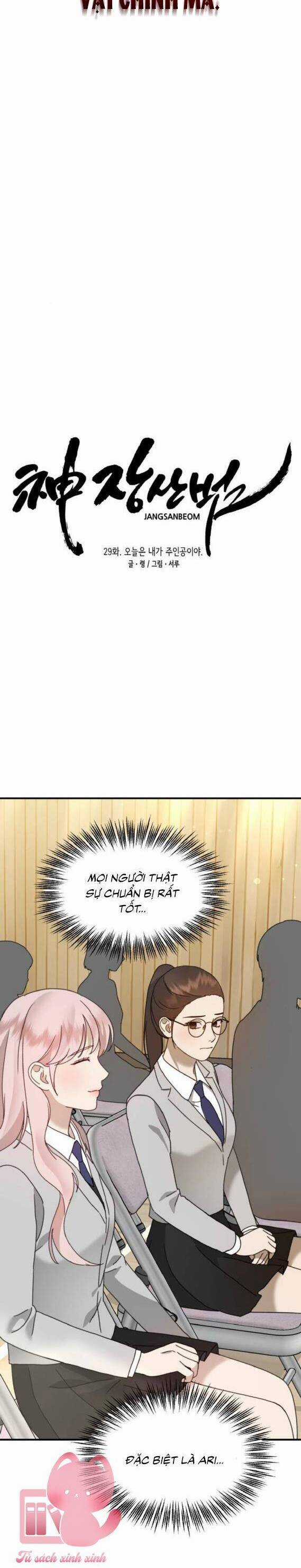 Thần Hổ Jangsan Chapter 29 trang 18