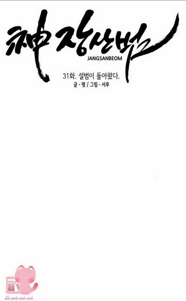 Thần Hổ Jangsan Chapter 31 trang 98