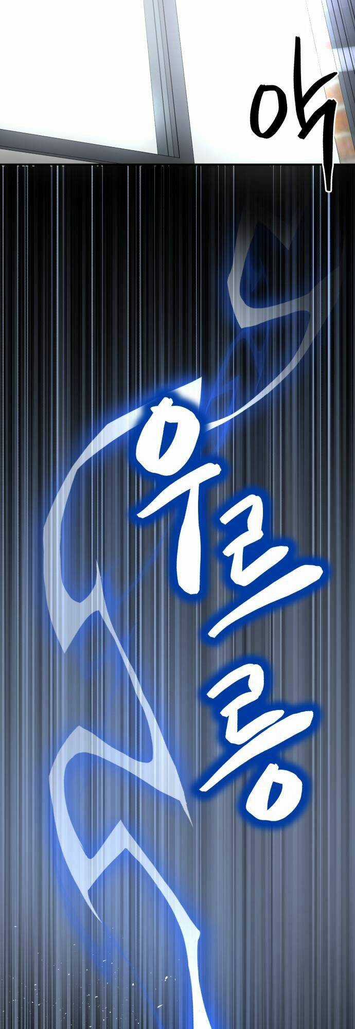 Thần Hổ Jangsan Chapter 4 trang 13