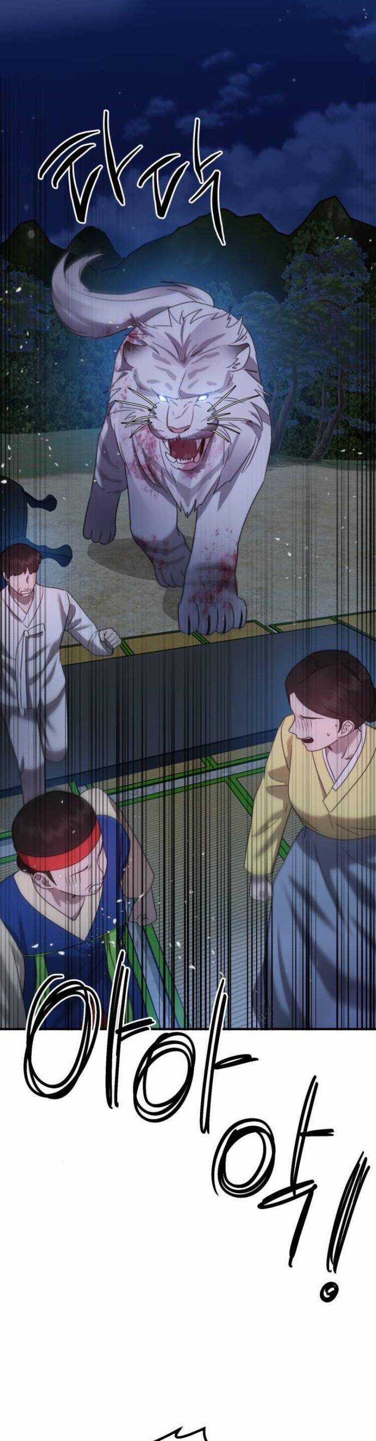 Thần Hổ Jangsan Chapter 46 trang 14