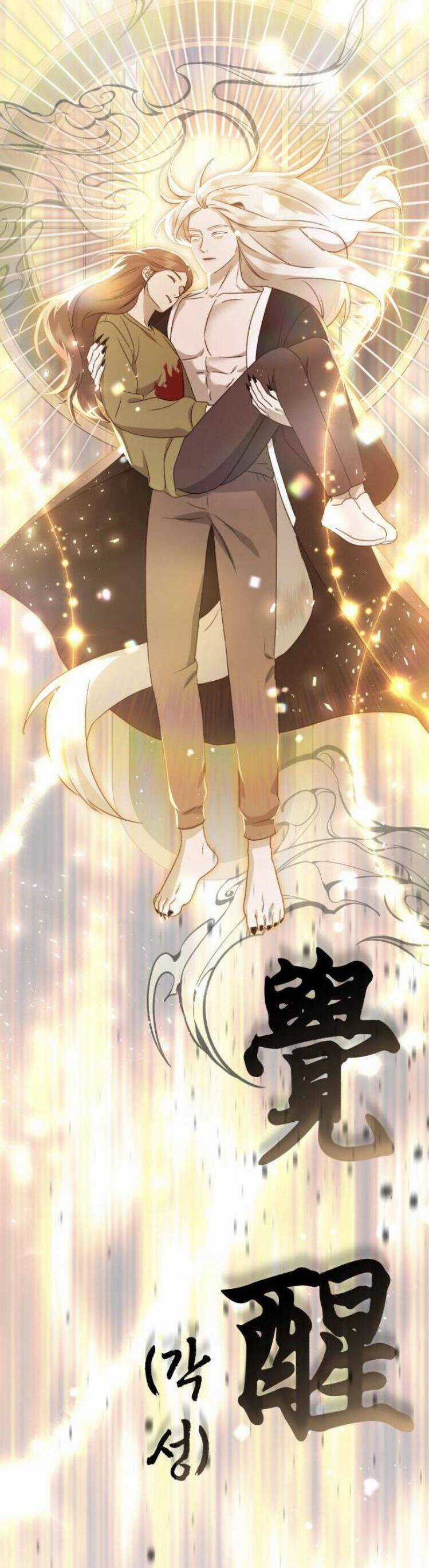 Thần Hổ Jangsan Chapter 47 trang 78