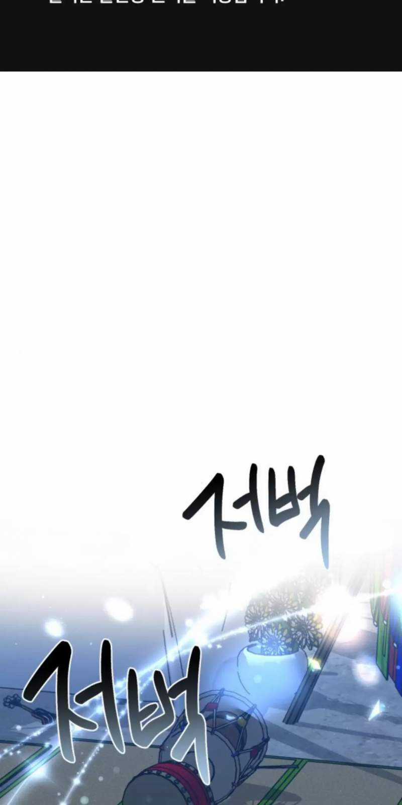 Thần Hổ Jangsan Chapter 48 trang 47