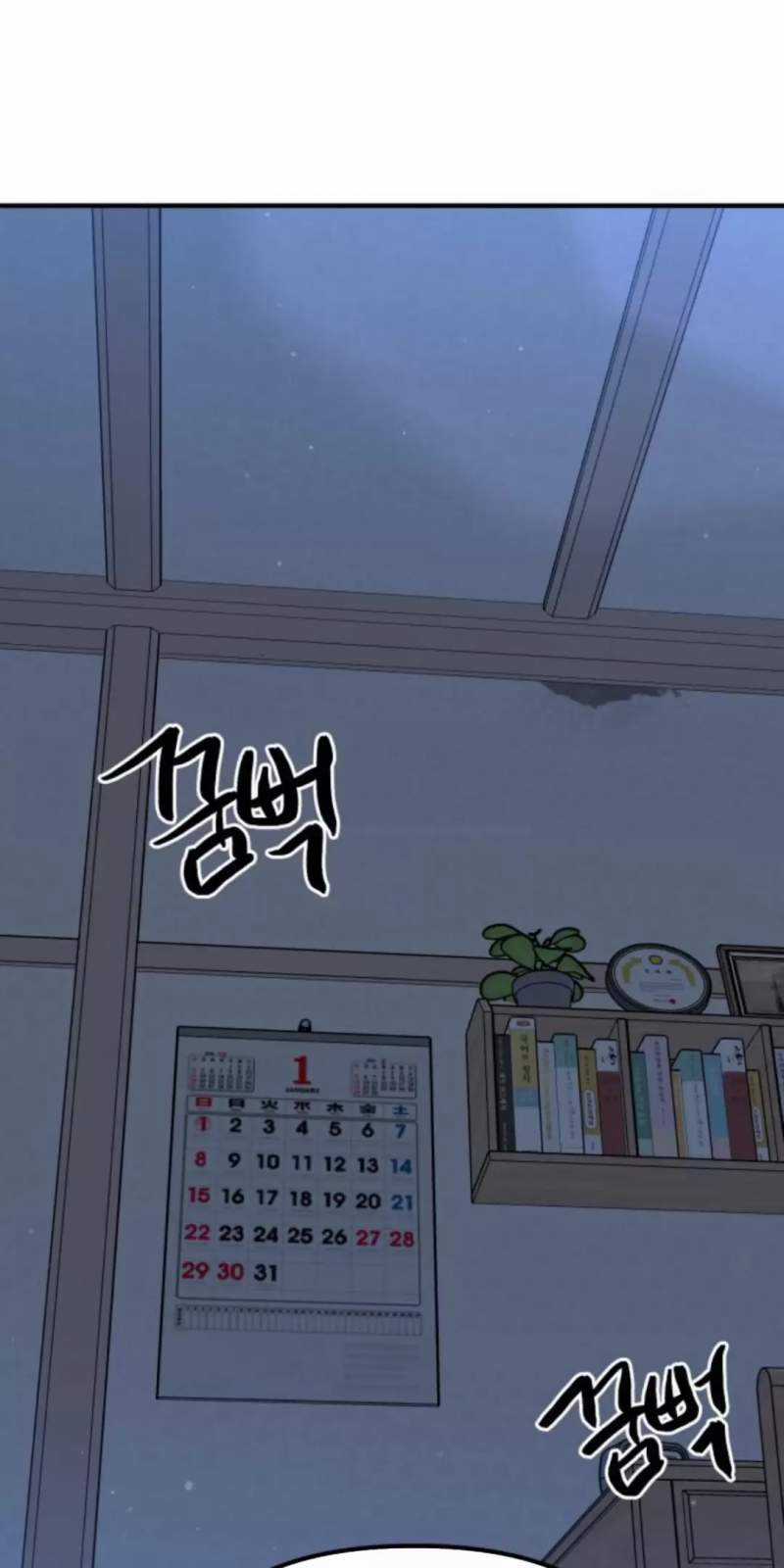 Thần Hổ Jangsan Chapter 48 trang 54