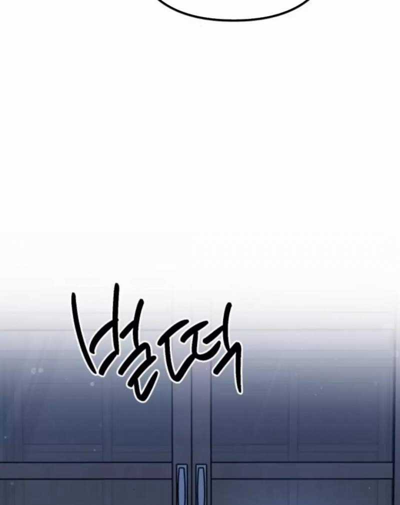 Thần Hổ Jangsan Chapter 48 trang 60