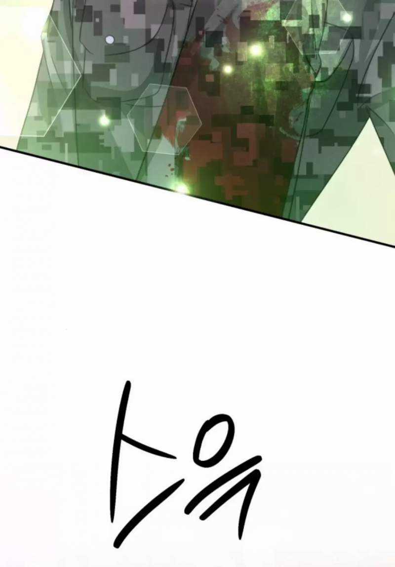 Thần Hổ Jangsan Chapter 48 trang 74