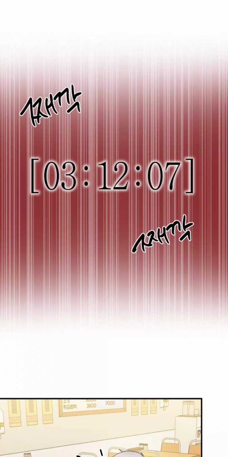 Thần Hổ Jangsan Chapter 48 trang 86