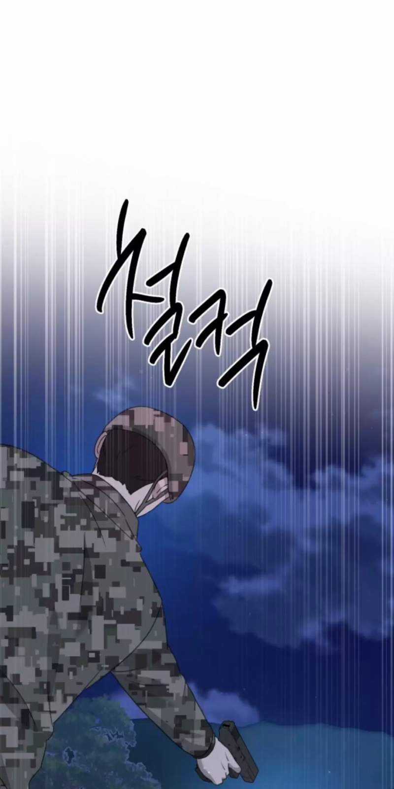 Thần Hổ Jangsan Chapter 49 trang 52