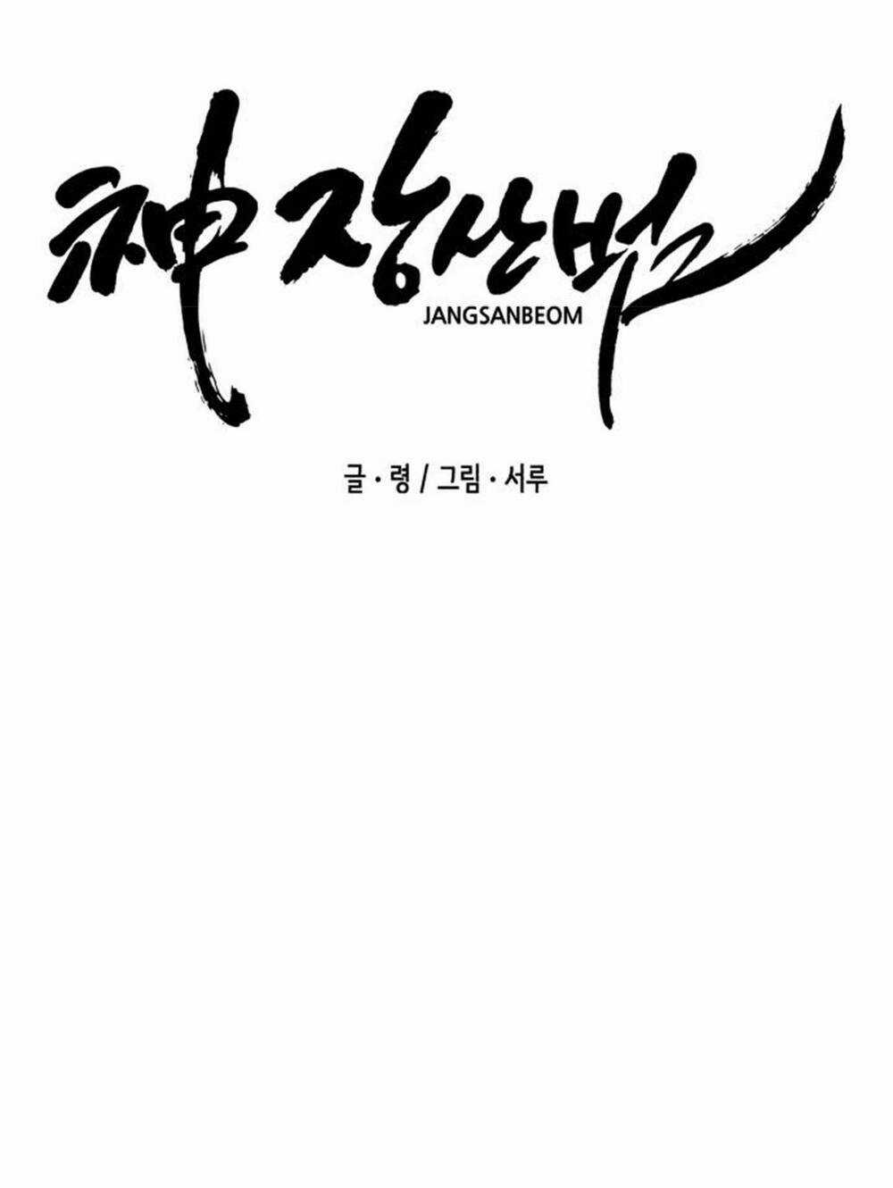 Thần Hổ Jangsan Chapter 5 trang 11
