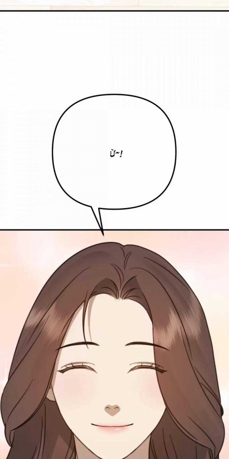 Thần Hổ Jangsan Chapter 50 trang 84