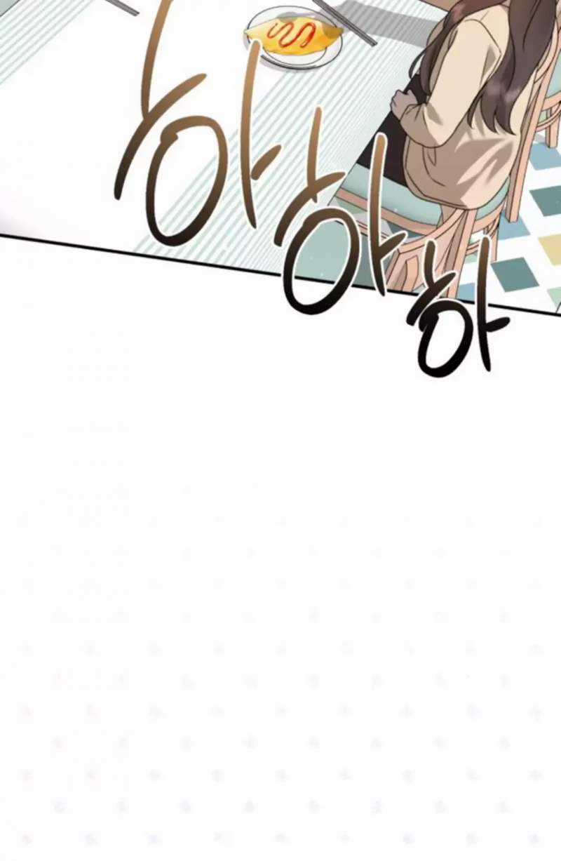 Thần Hổ Jangsan Chapter 51 trang 72