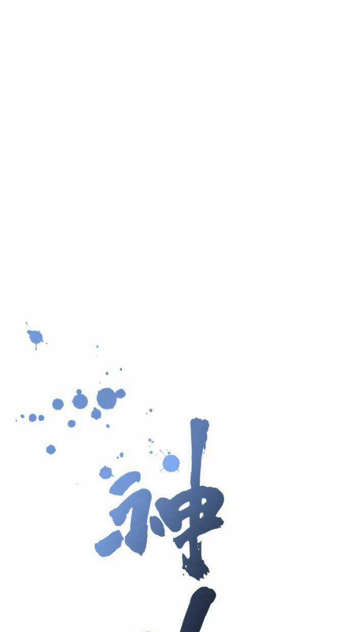 Thần Hổ Jangsan Chapter 6 trang 139