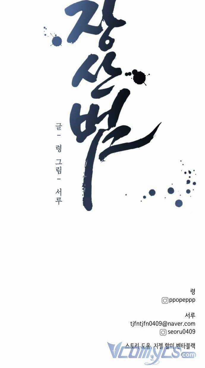 Thần Hổ Jangsan Chapter 6 trang 140