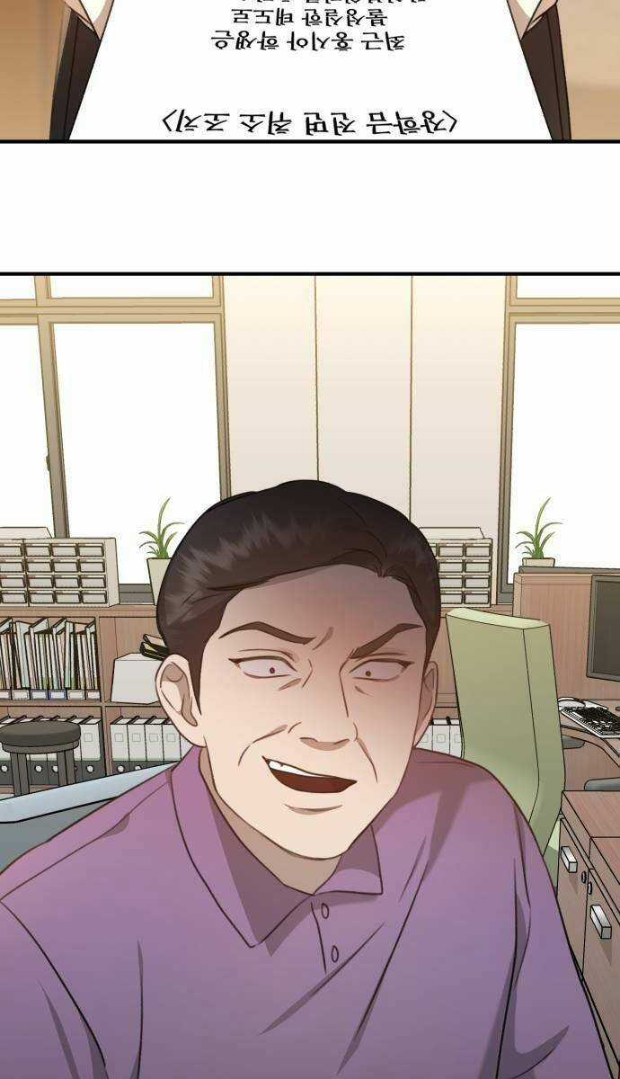 Thần Hổ Jangsan Chapter 6 trang 55