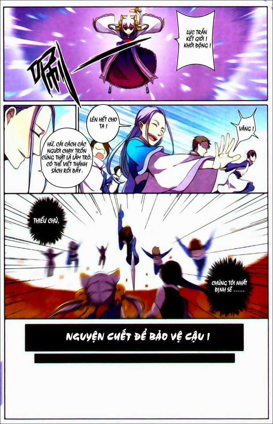 Thần Hoàng Chapter 1 trang 17