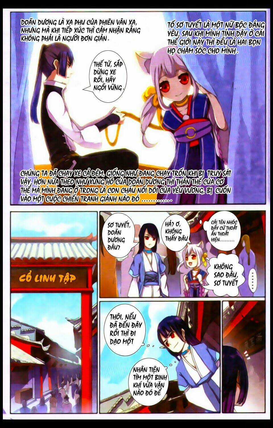 Thần Hoàng Chapter 1 trang 4