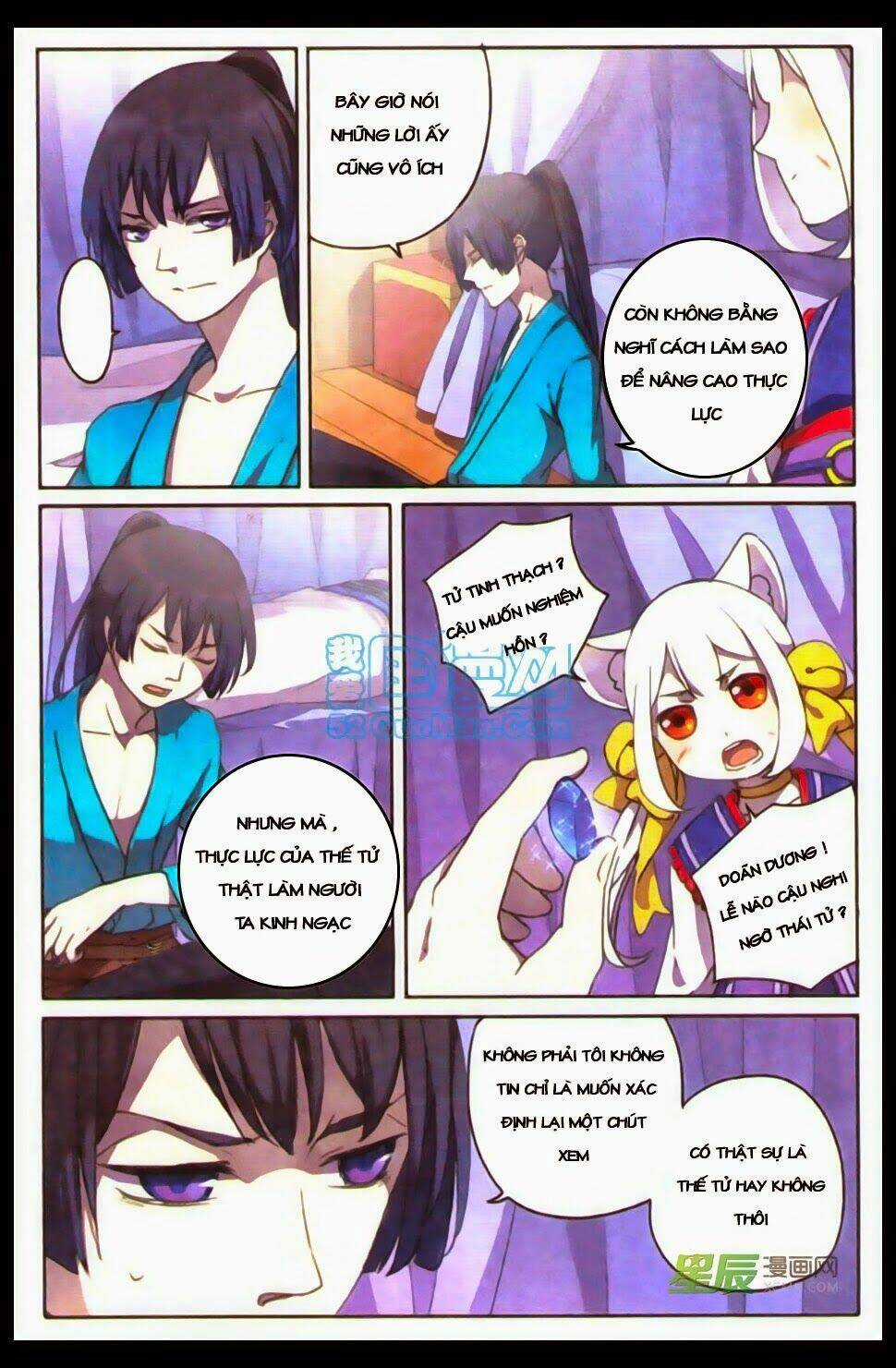 Thần Hoàng Chapter 3 trang 11