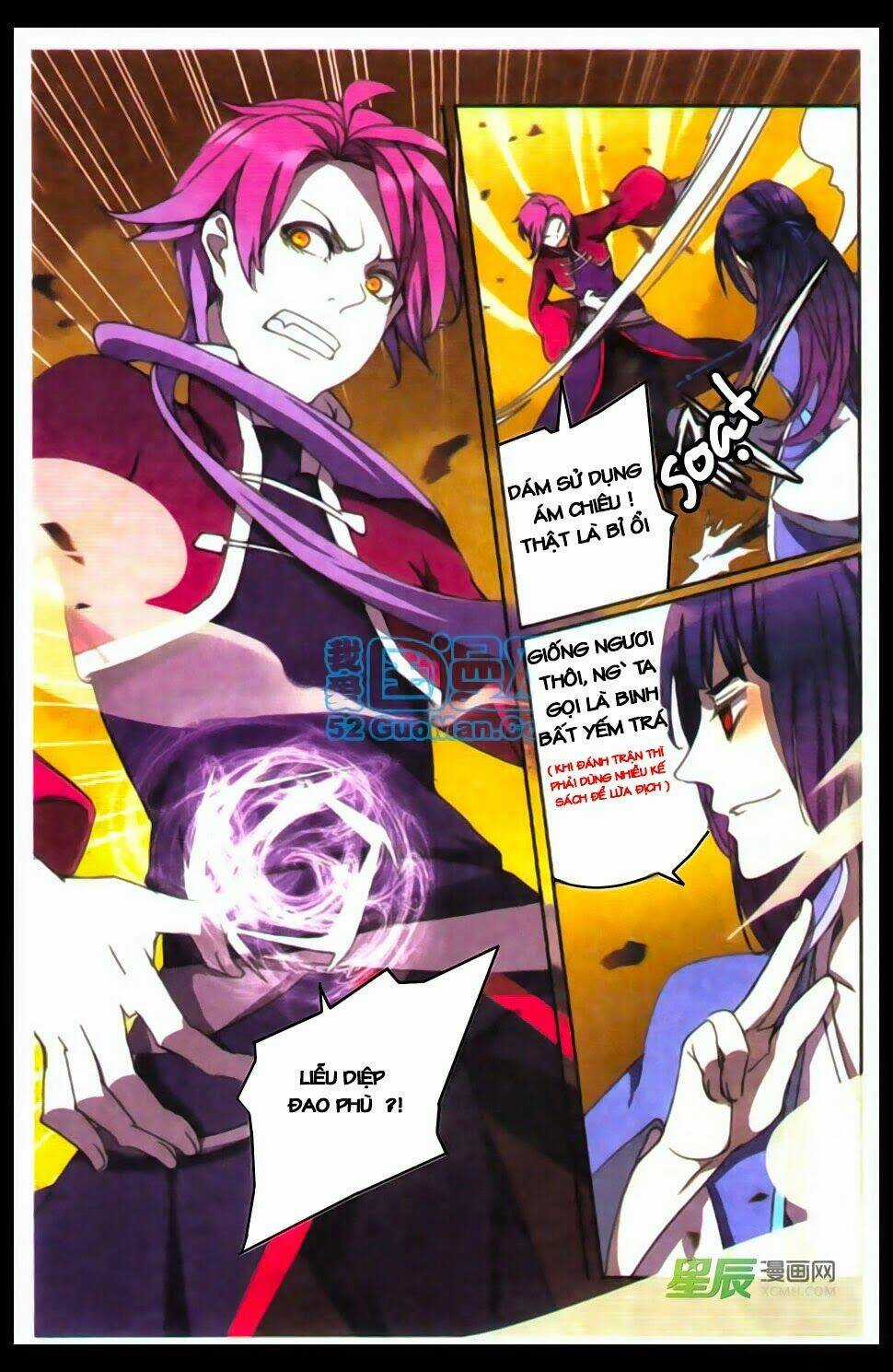 Thần Hoàng Chapter 3 trang 2