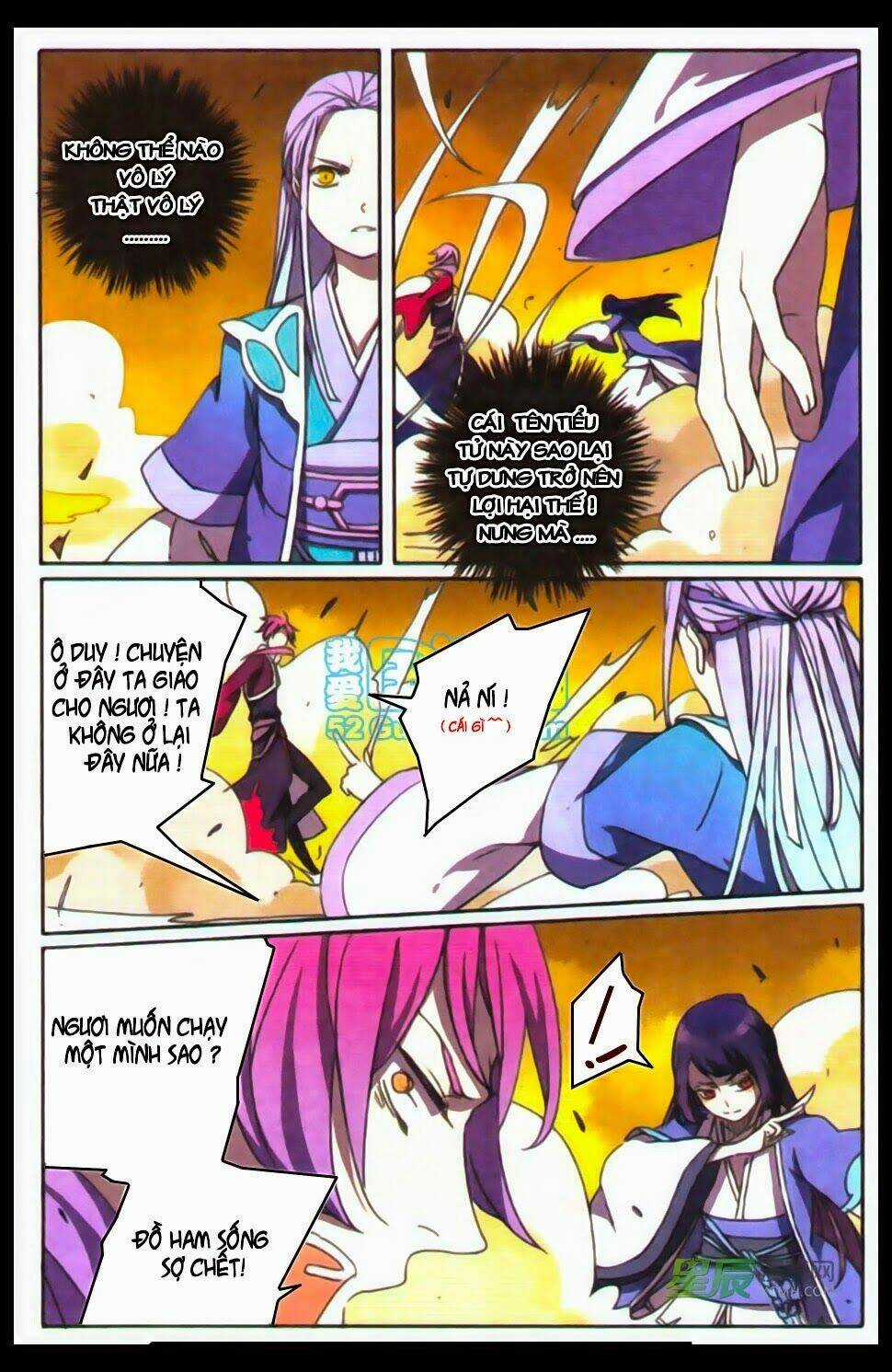 Thần Hoàng Chapter 3 trang 3