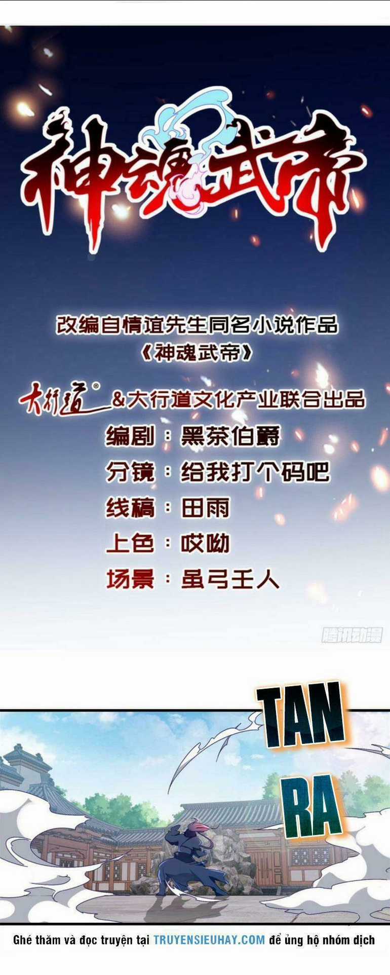 Thần Hồn Võ Đế Chapter 16 trang 0