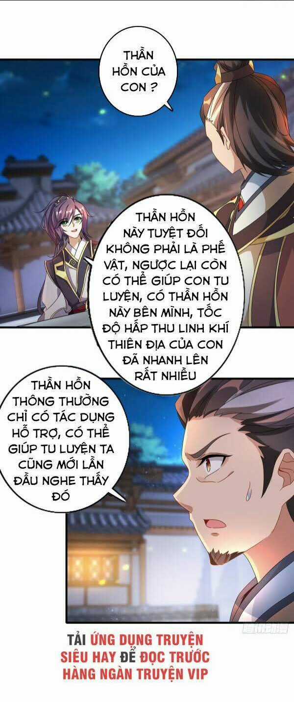 Thần Hồn Võ Đế Chapter 23 trang 1