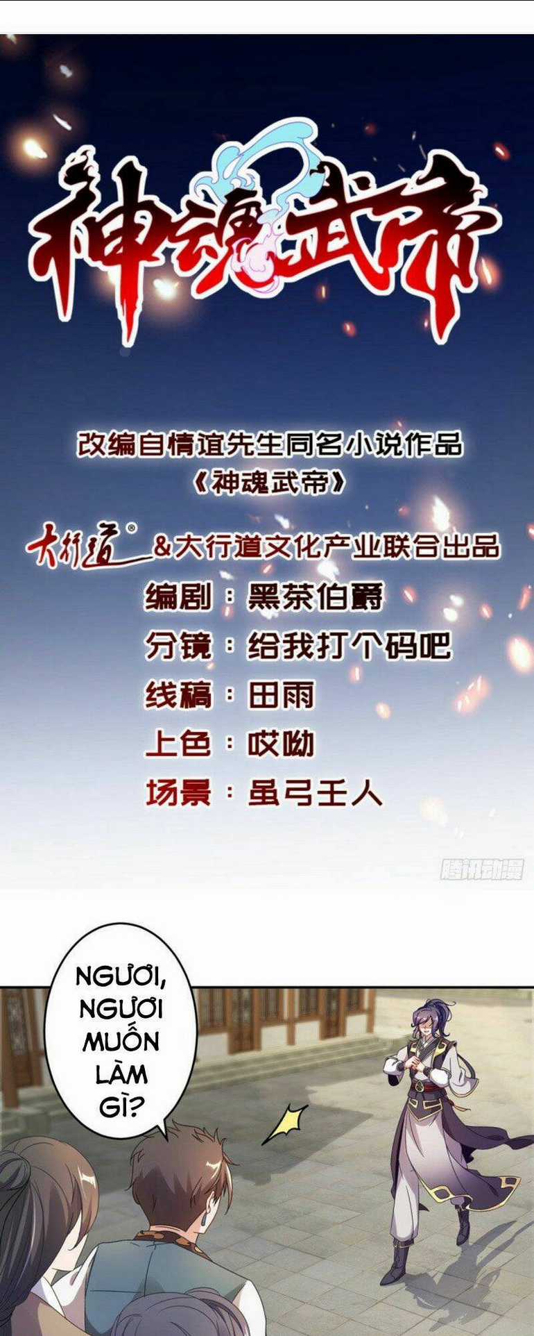 Thần Hồn Võ Đế Chapter 27 trang 0