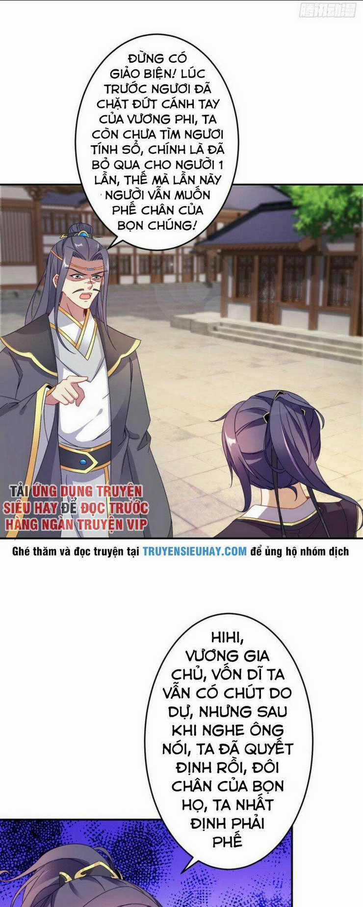 Thần Hồn Võ Đế Chapter 27 trang 14