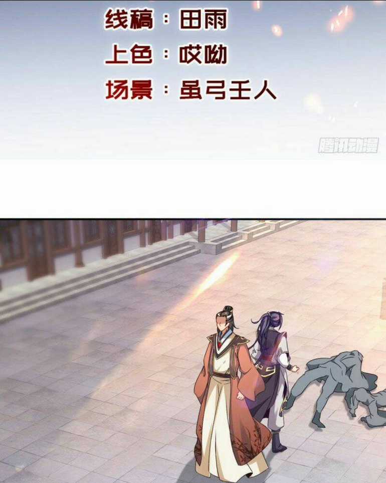 Thần Hồn Võ Đế Chapter 28 trang 0