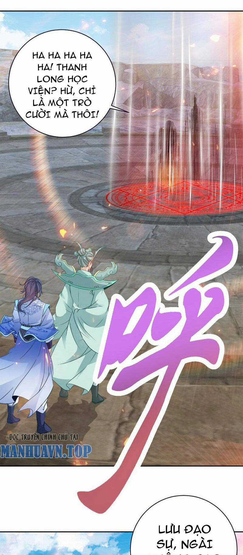 Thần Hồn Võ Đế Chapter 349 trang 0