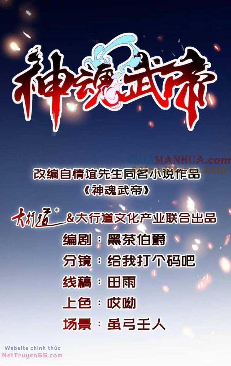 Thần Hồn Võ Đế Chapter 374 trang 0