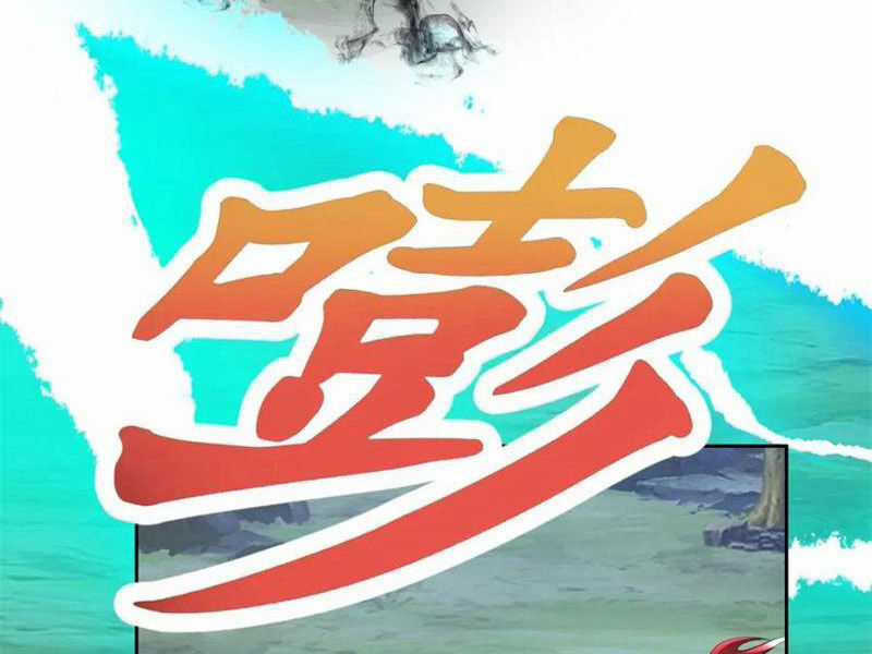 Thần Hồn Võ Đế Chapter 381 trang 14