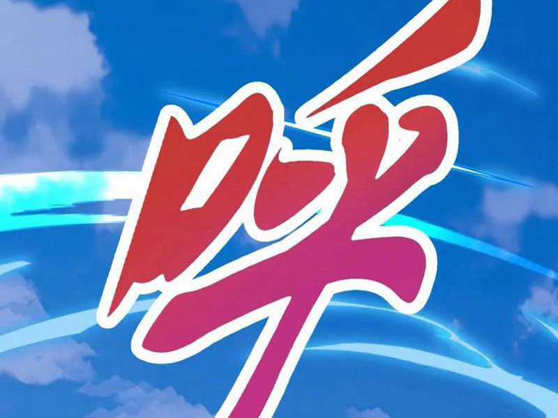 Thần Hồn Võ Đế Chapter 381 trang 16