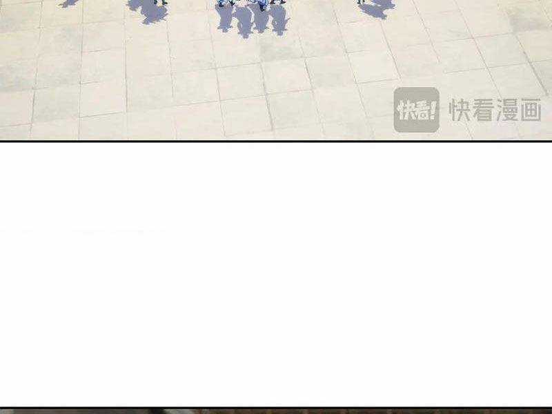 Thần Hồn Võ Đế Chapter 402 trang 16