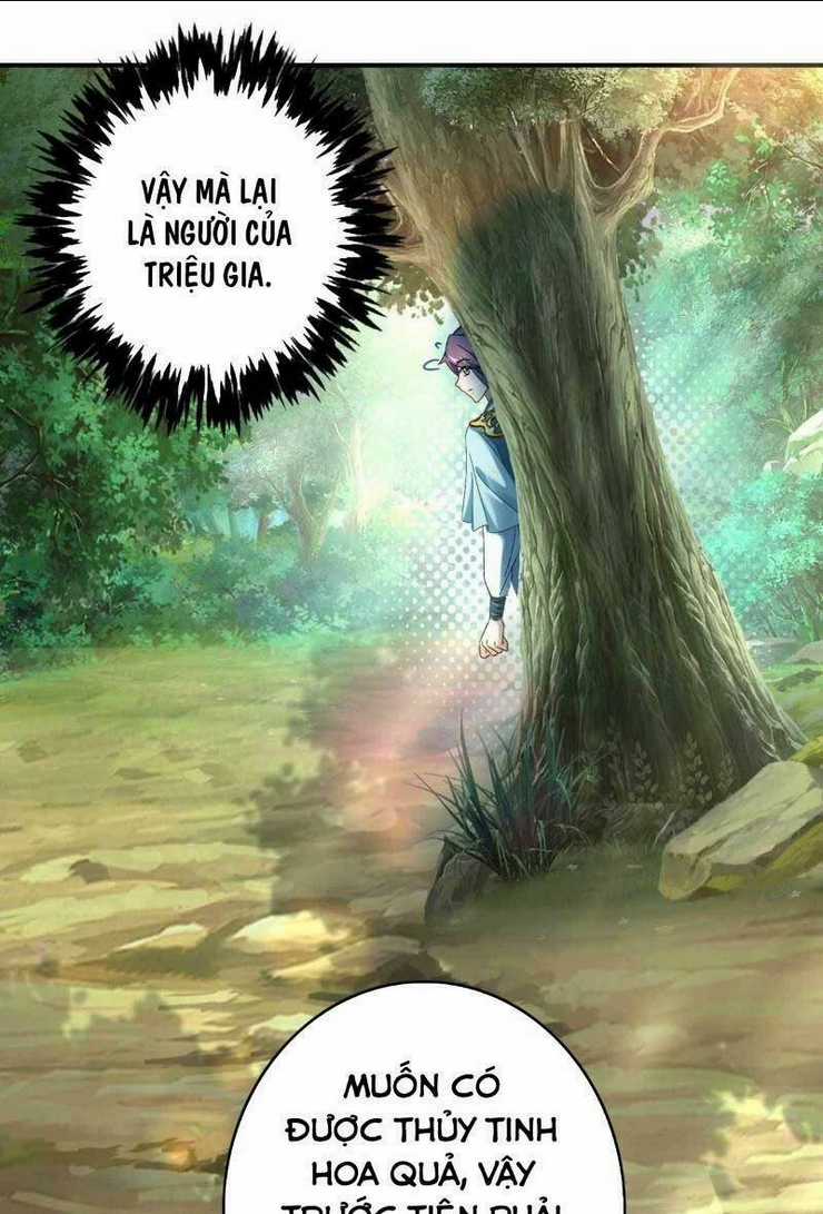 Thần Hồn Võ Đế Chapter 5 trang 16