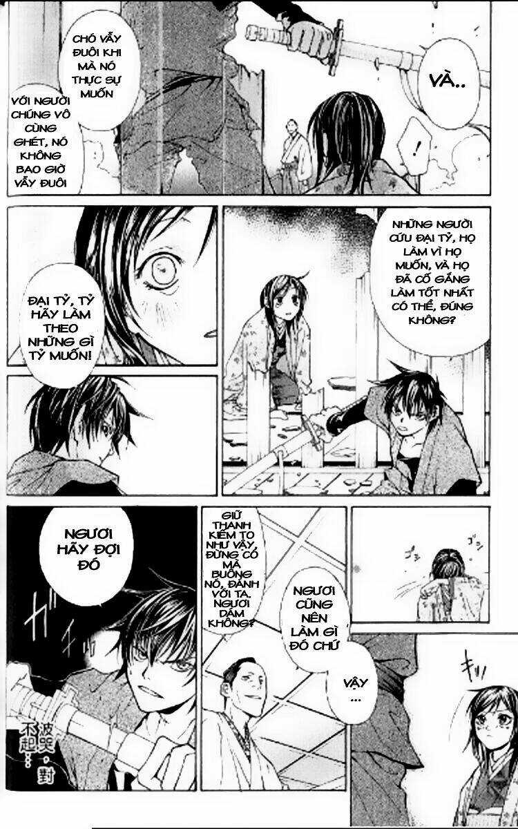 Thần Kiếm Bào Hiếu Chapter 1.2 trang 17