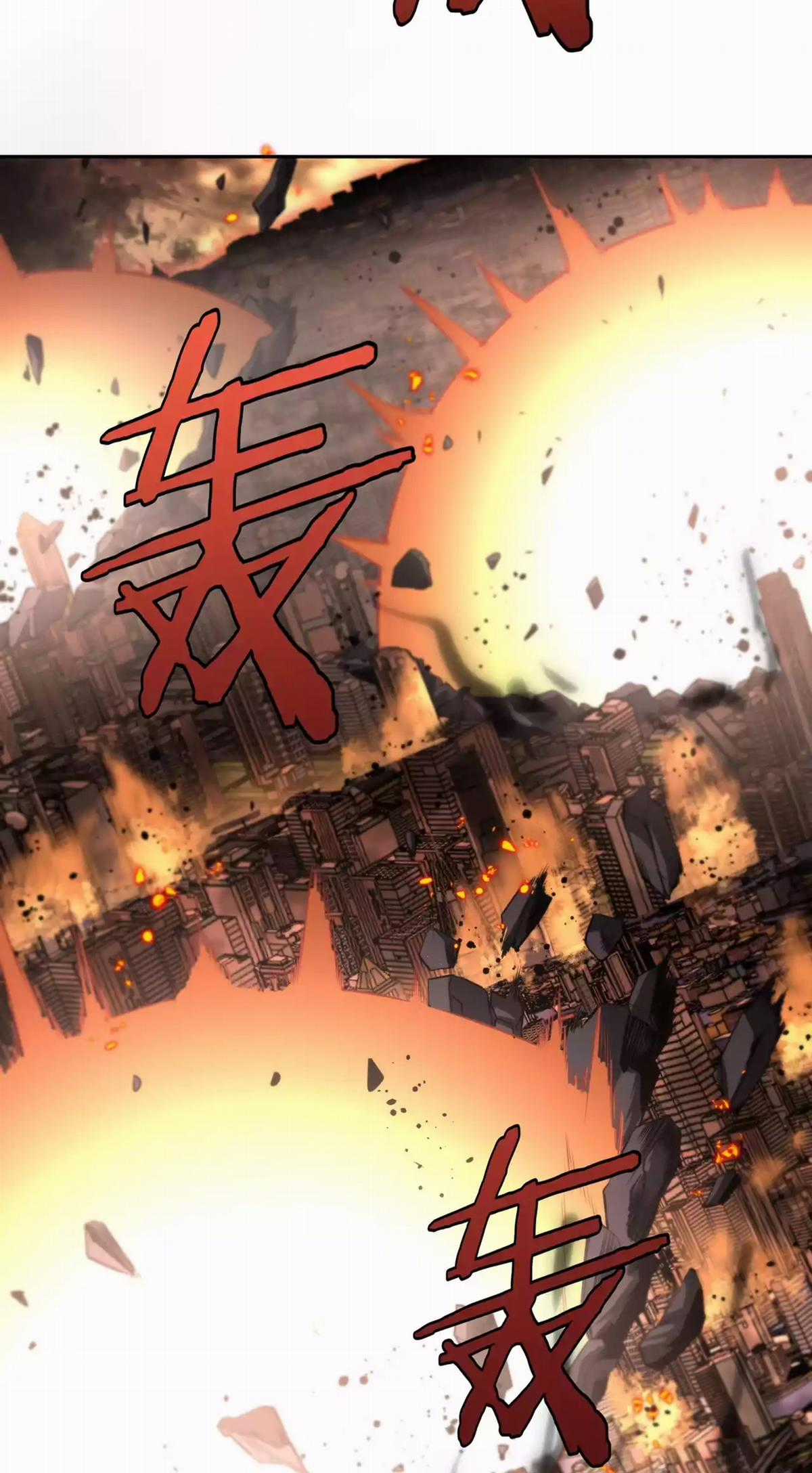 Thần Kiếm Khải Huyền Chapter 1.1 trang 6