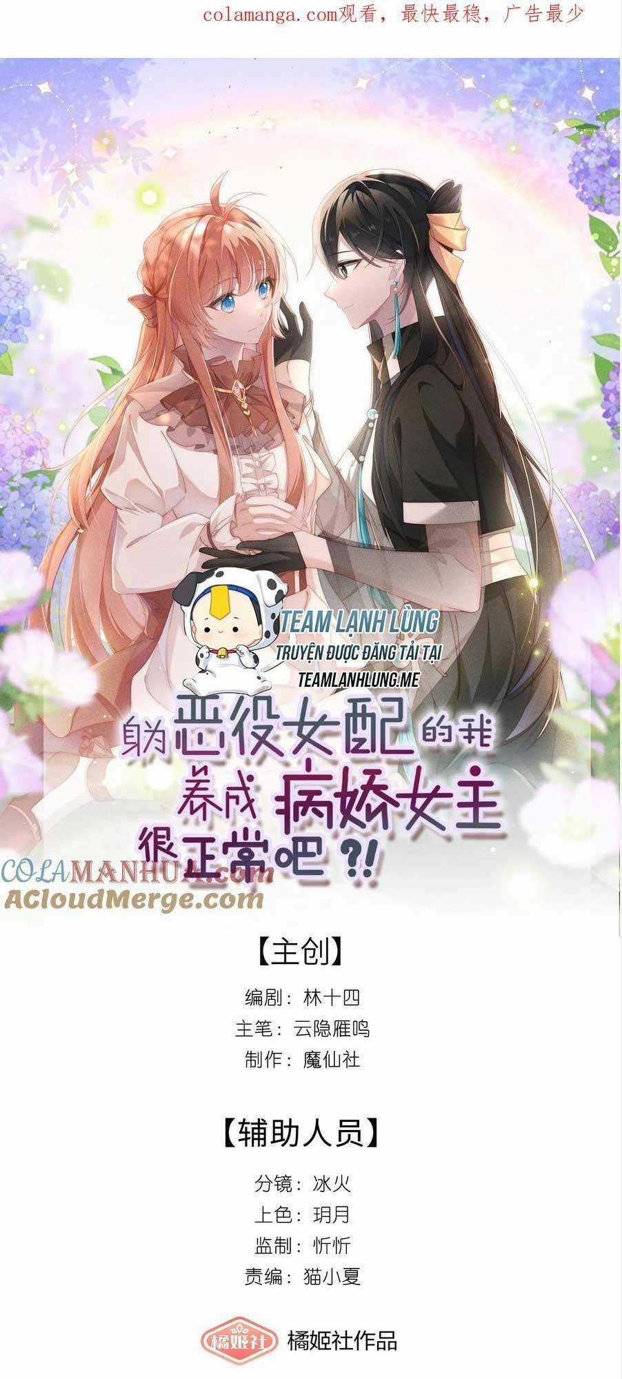 Thân Là Nữ Phụ Ác Độc, Ta Dưỡng Nữ Chủ Thành Bệnh Kiều Là Bình Thường Mà ! Chapter 10 trang 3