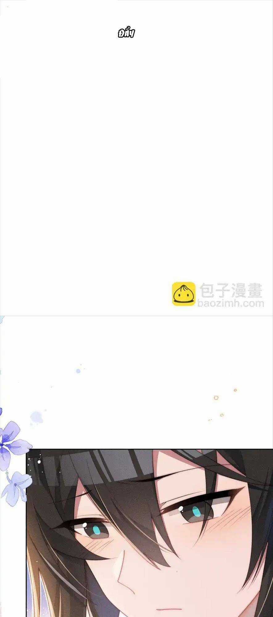 Thân Là Nữ Phụ Ác Độc, Ta Dưỡng Nữ Chủ Thành Bệnh Kiều Là Bình Thường Mà ! Chapter 13 trang 12