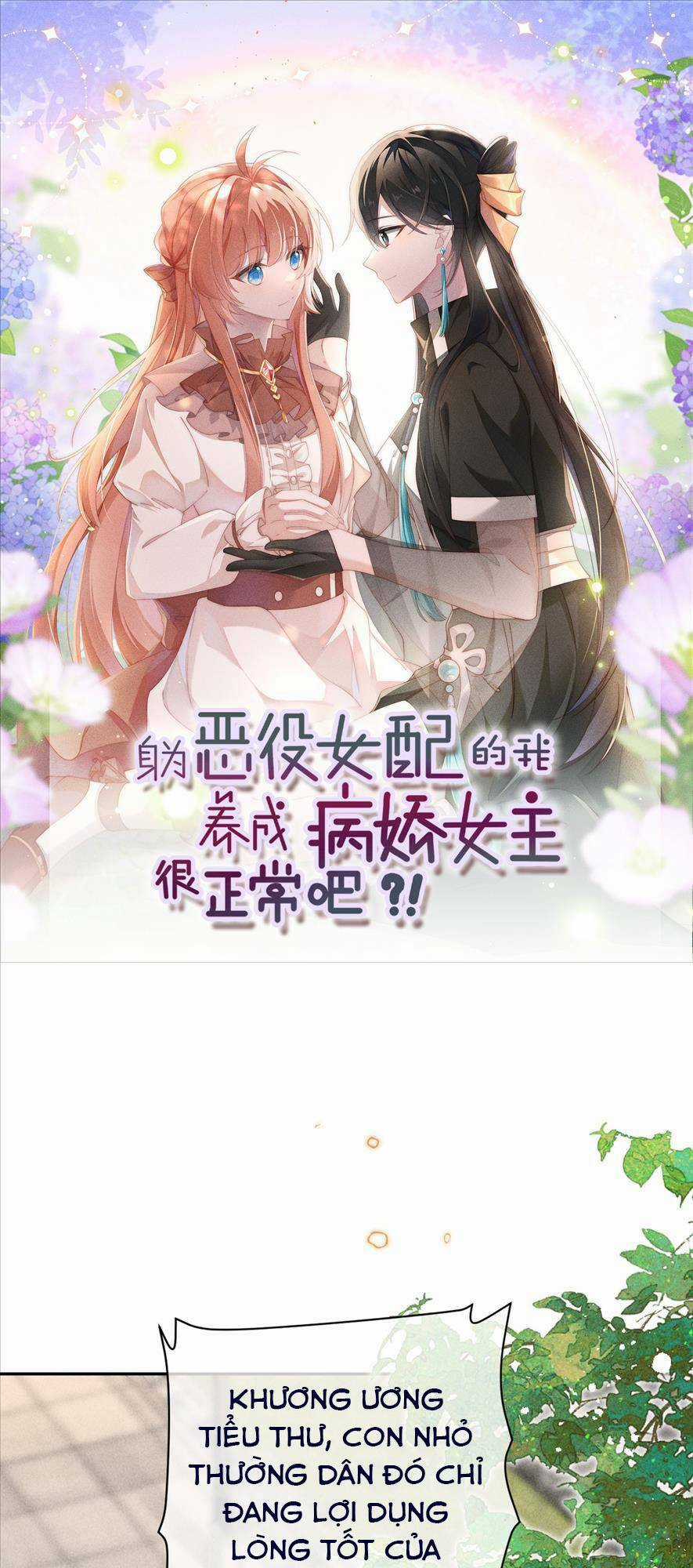 Thân Là Nữ Phụ Ác Độc, Ta Dưỡng Nữ Chủ Thành Bệnh Kiều Là Bình Thường Mà ! Chapter 2 trang 3