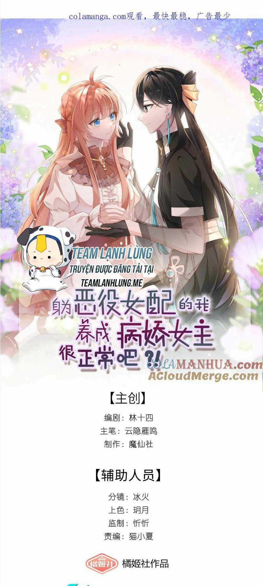 Thân Là Nữ Phụ Ác Độc, Ta Dưỡng Nữ Chủ Thành Bệnh Kiều Là Bình Thường Mà ! Chapter 8 trang 3